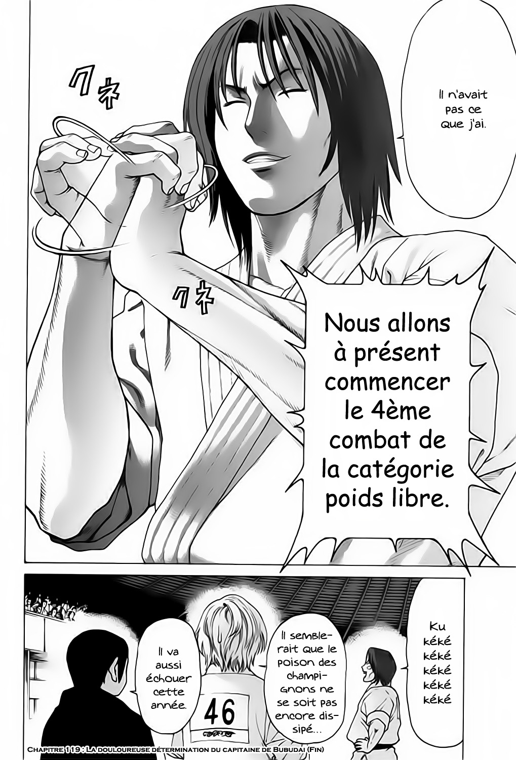 img Karate Shoukoushi Kohinata Minoru 25